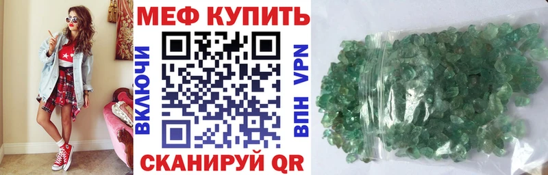 Что такое Карабулак Гашиш Alpha PVP Кокаин Меф Канабис
