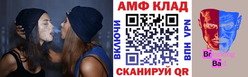 Amphetamine 98%  Карабулак 