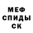 АМФЕТАМИН 97% alifox