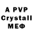 Alfa_PVP СК КРИС YukoWolfang