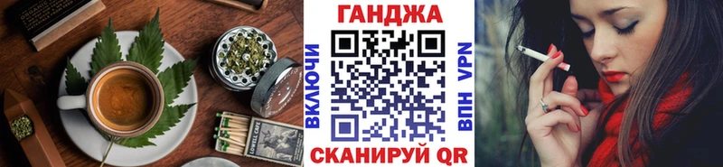 где купить наркотик Карабулак Cannafood конопля