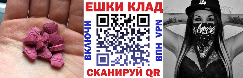 ЭКСТАЗИ MDMA Карабулак