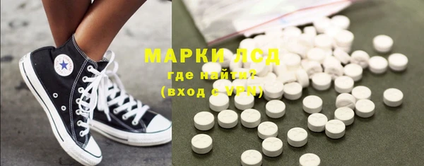 гидропоника Армянск