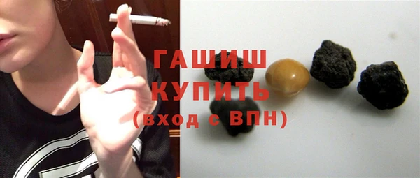 гашишное масло Алексин