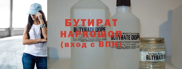 гидропоника Армянск