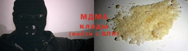 мяу мяу мука Аркадак