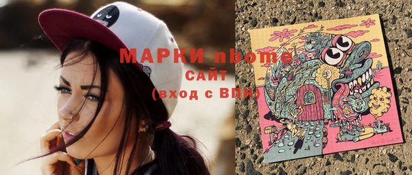 мяу мяу мука Аркадак