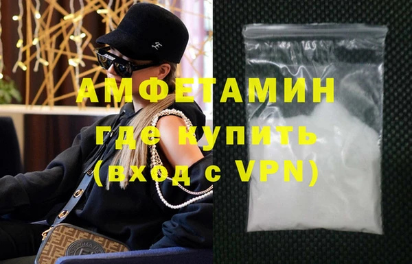 мяу мяу мука Аркадак