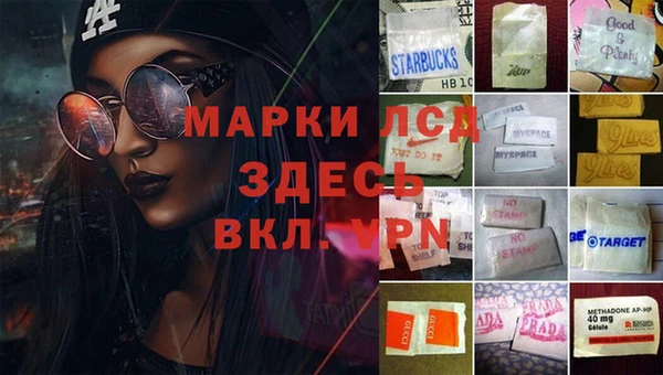 гидропоника Армянск