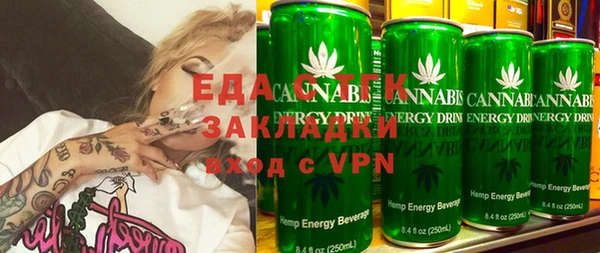 мяу мяу мука Аркадак