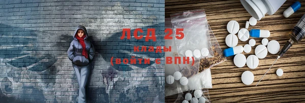 гидропоника Армянск