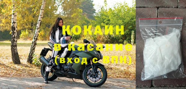 гашиш Богородицк