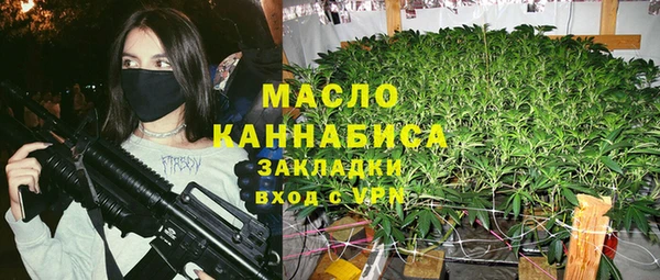 мяу мяу мука Аркадак