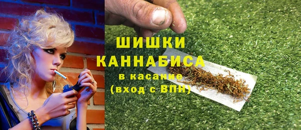 мяу мяу мука Аркадак