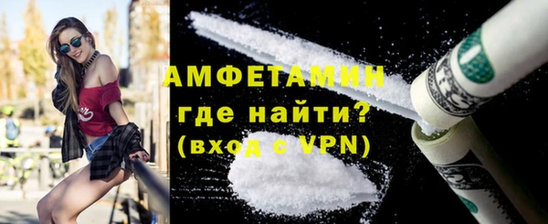 мяу мяу мука Аркадак