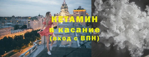 ешки Богородск