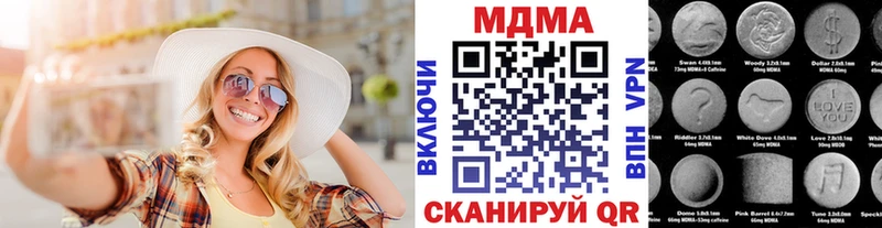 дарнет шоп  Карабулак  МДМА Molly 