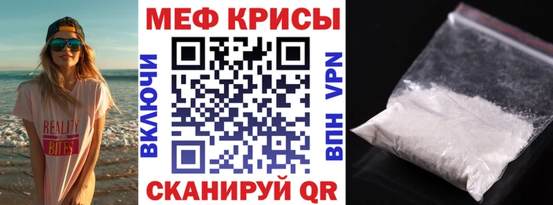 Мефедрон кристаллы  Карабулак 