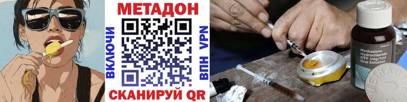 МЕТАДОН VHQ Карабулак