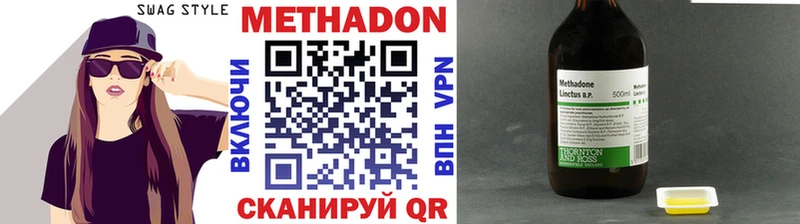 Метадон кристалл как найти закладки Карабулак