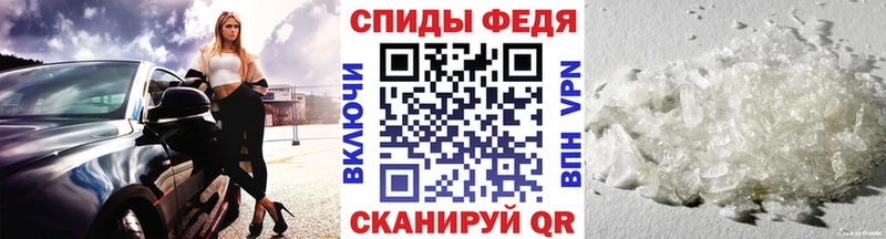 купить наркотики цена  Карабулак  Метамфетамин пудра 