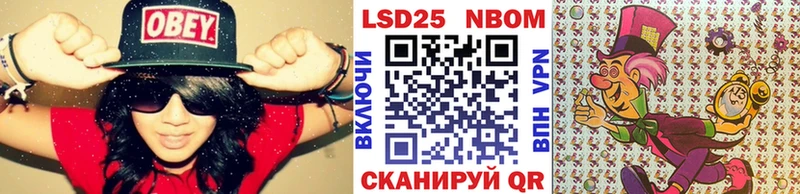 Марки N-bome 1,8мг  kraken онион  Карабулак 