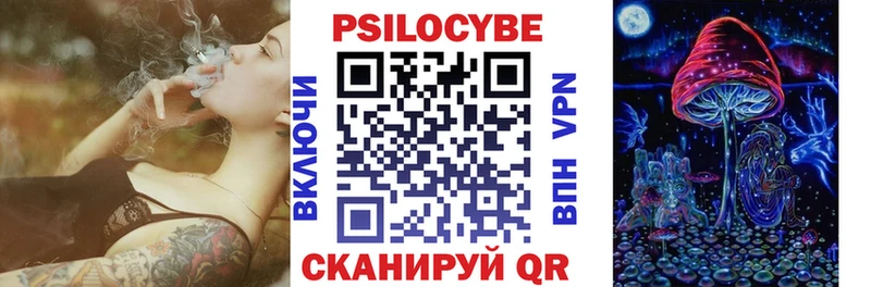 Галлюциногенные грибы Magic Shrooms Карабулак